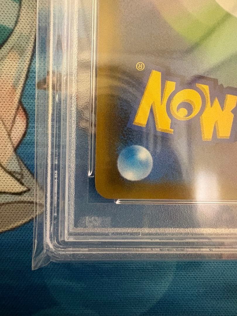 E*U様 カスミのおねがい　PSA10