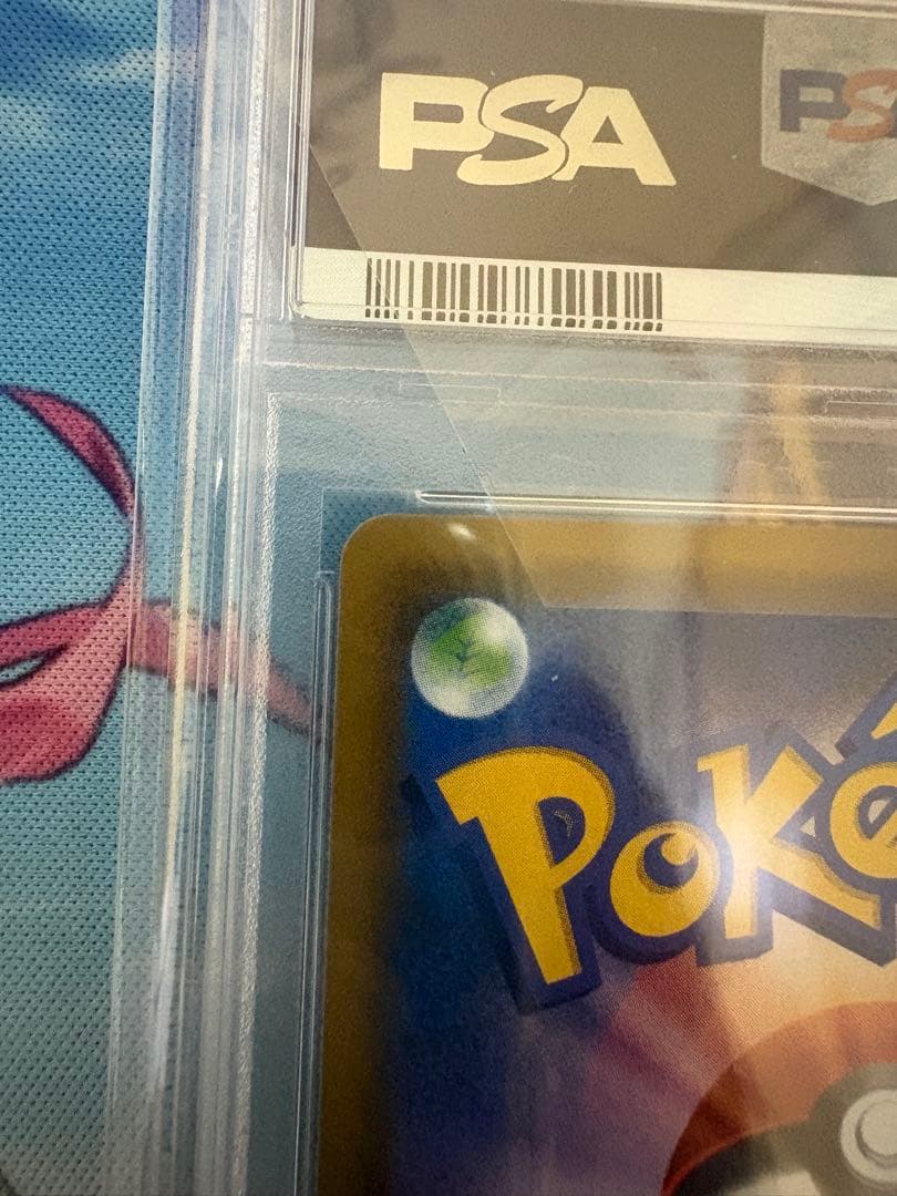 E*U様 カスミのおねがい　PSA10