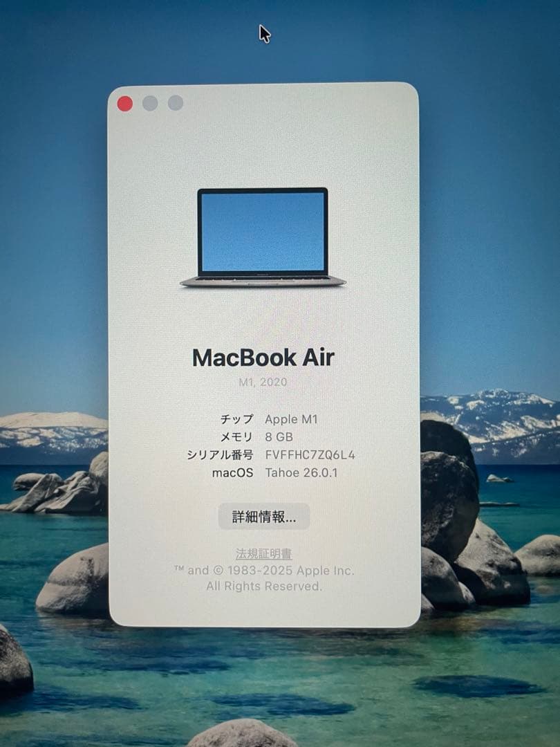 b*o様 Macbook air m1 256gb 8gb