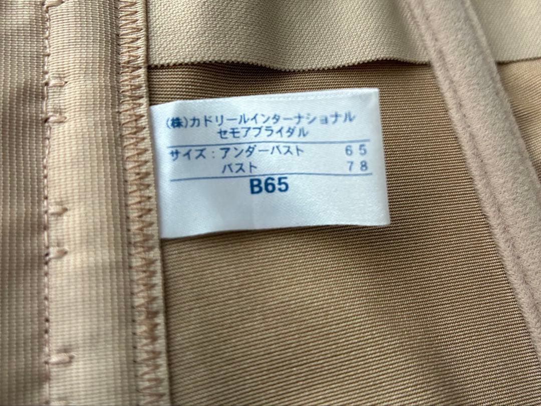 【セモア/タカミブライダル】 ノーブルロングブライダルインナーB65