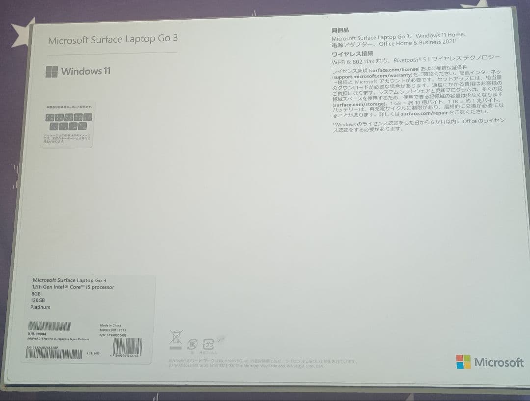 交渉中　Microsoft Surface Laptop Go 3 本体