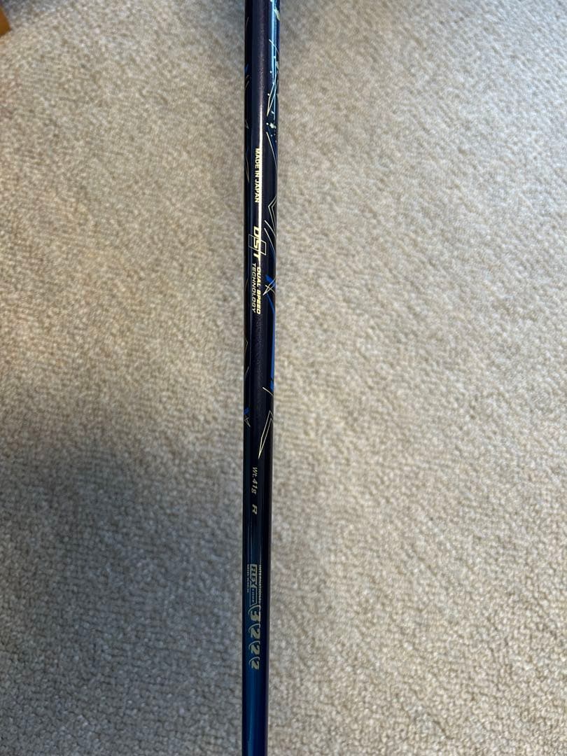 ゼクシオ13 XXIO13 H6 シャフトR