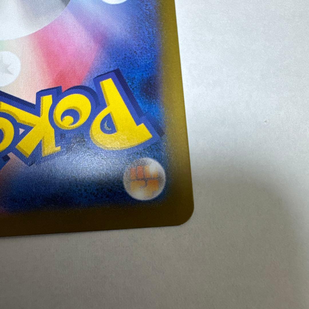 メイのはげまし SAポケカ ポケモンカード