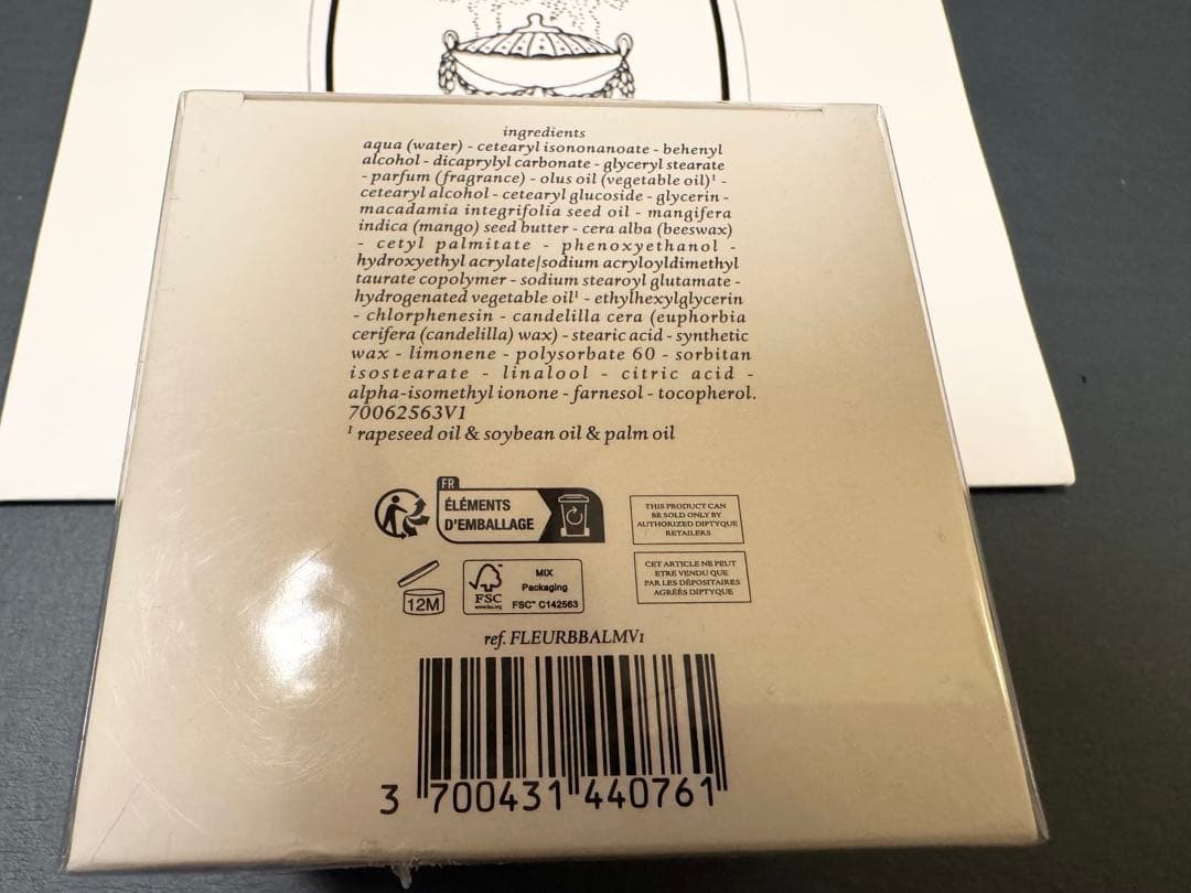 【新品未開封ショッパー付】ディプティック ボディバーム フルール ドゥ ポー