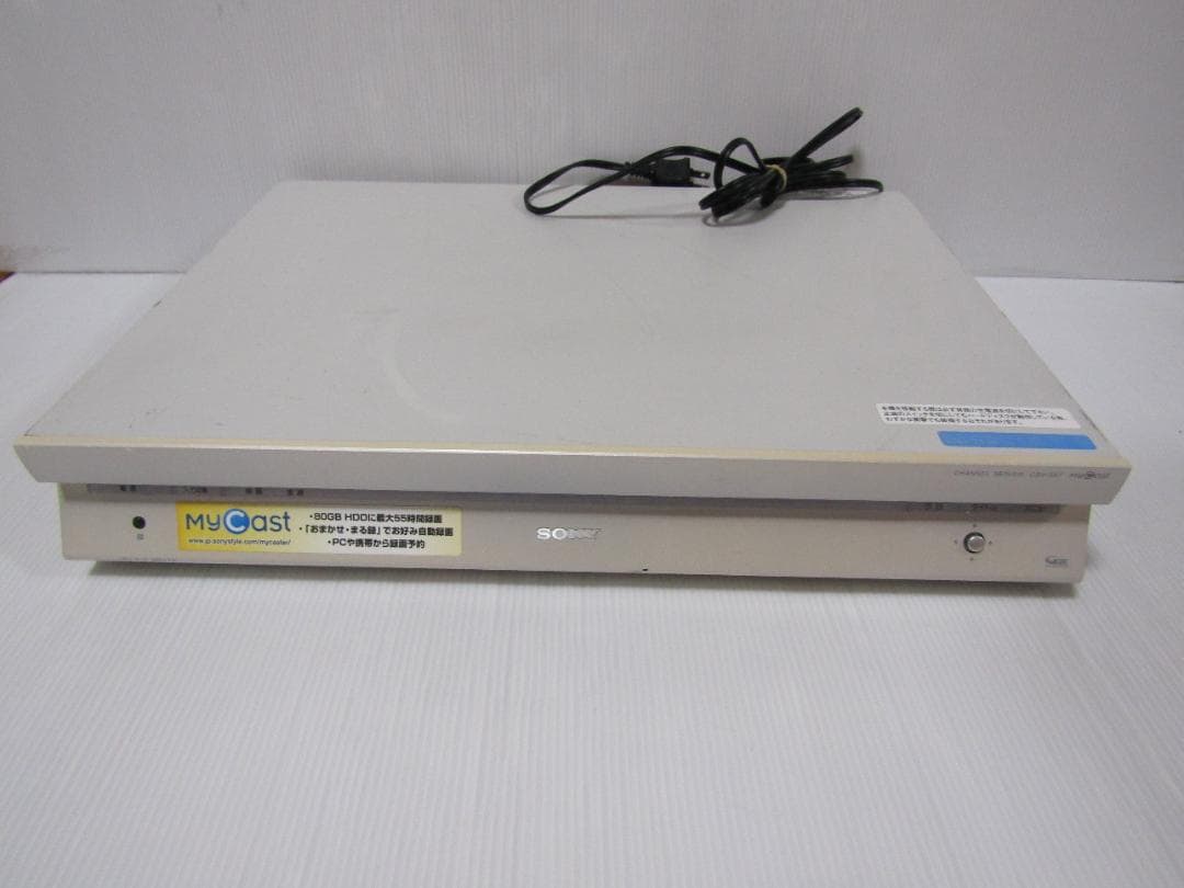 SONY CSV-S57 チャンネルサーバー 80G