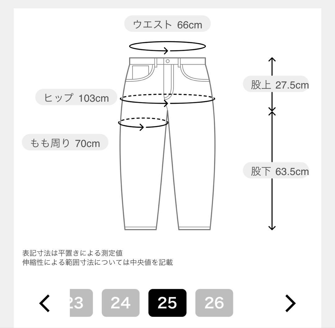 RED CARD TOKYO /別注OREGON Cropped Ballon*