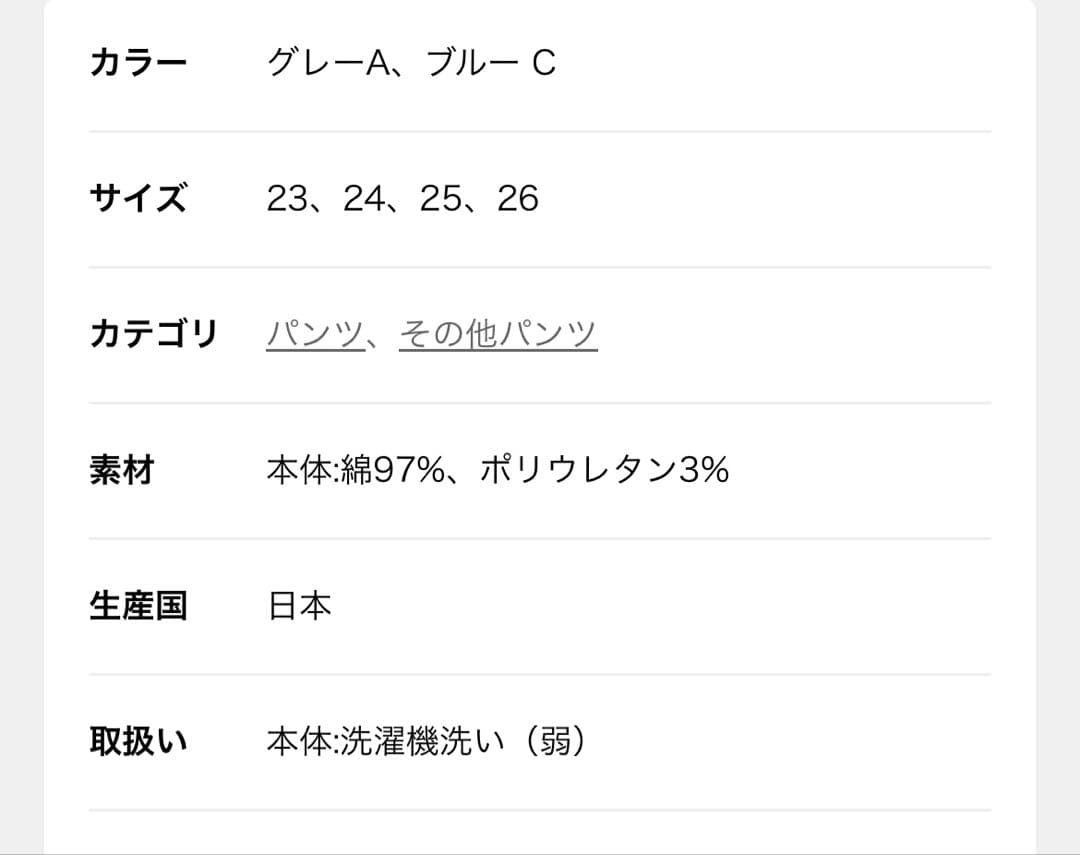 RED CARD TOKYO /別注OREGON Cropped Ballon*