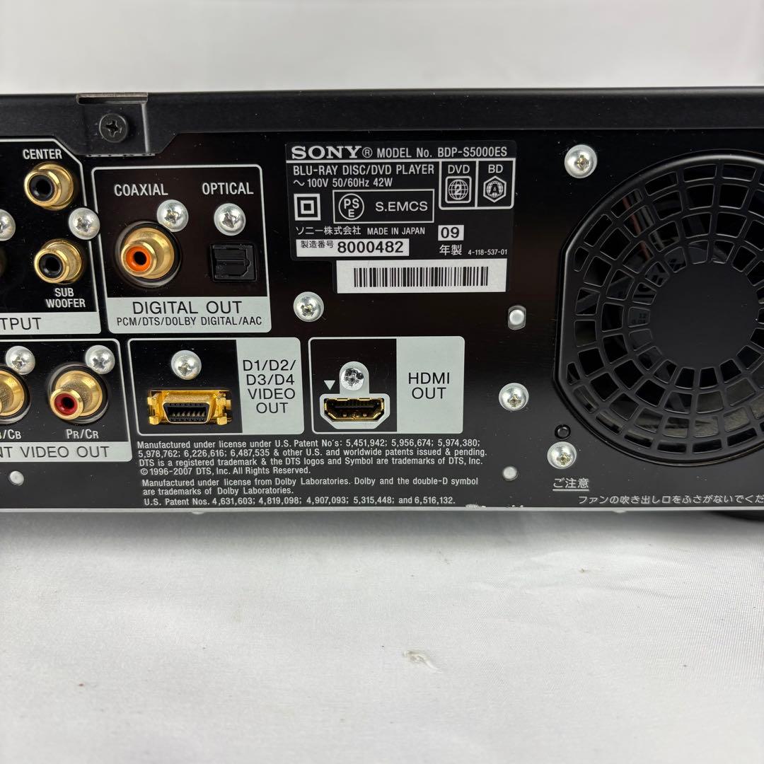 SONY ソニー DBP-S5000ES ブルーレイディスクプレーヤー