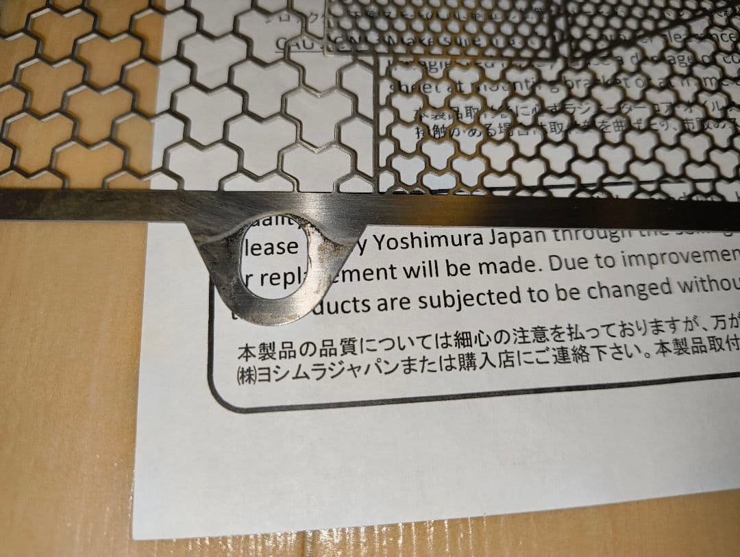 CBR250RR（MC51）17- ヨシムラ　ラジエターコアプロテクター