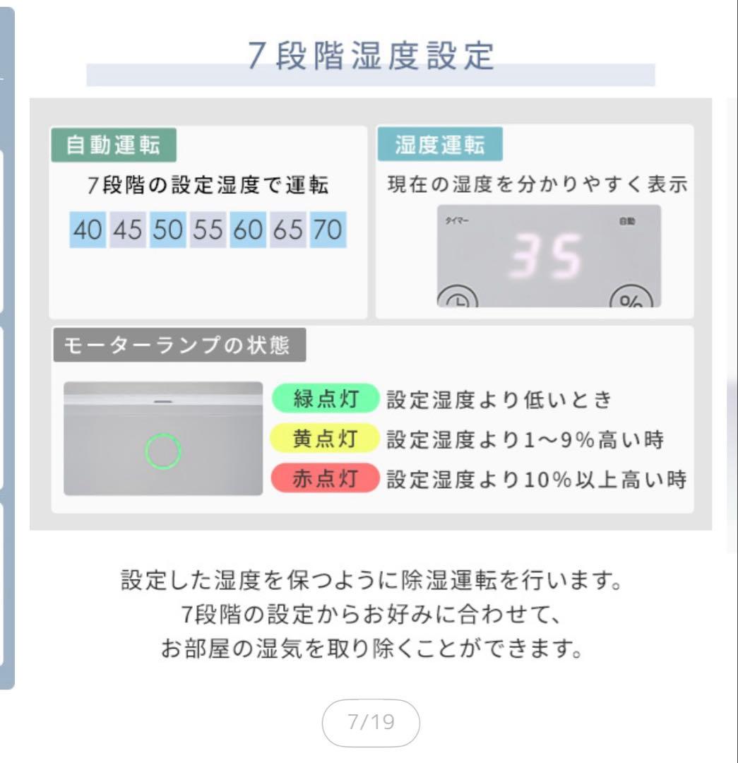 YAMAZEN 除湿機 3.8L/日 10畳対応