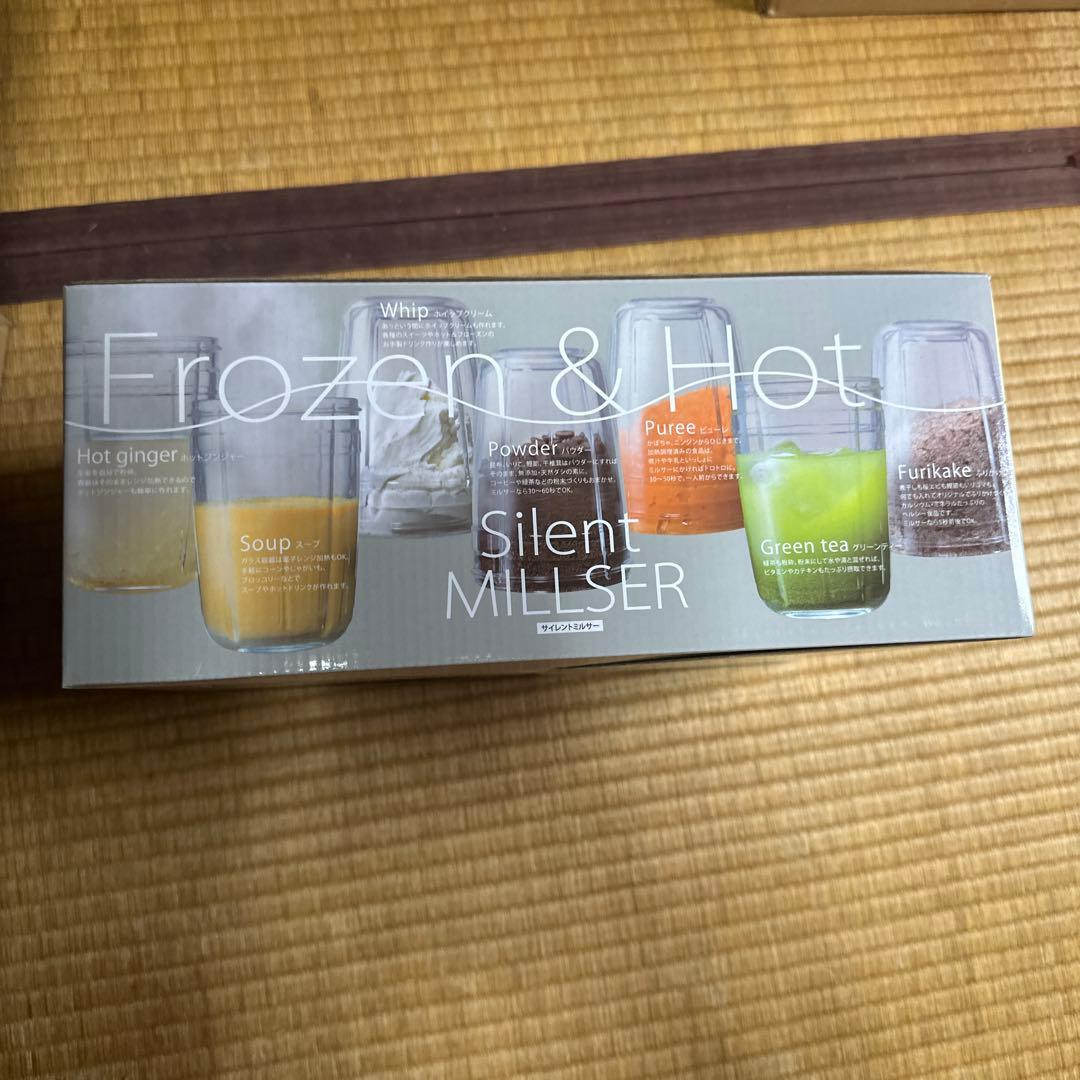 iwatani サイレントミルサー IFM-S30G-SET