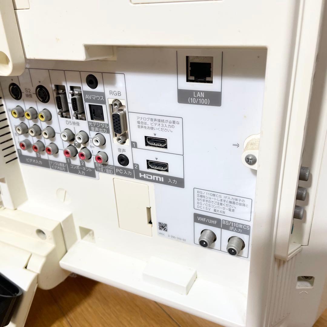 【1ヶ月保証付き】 SONY テレビ KDL-20M1 希少カラー