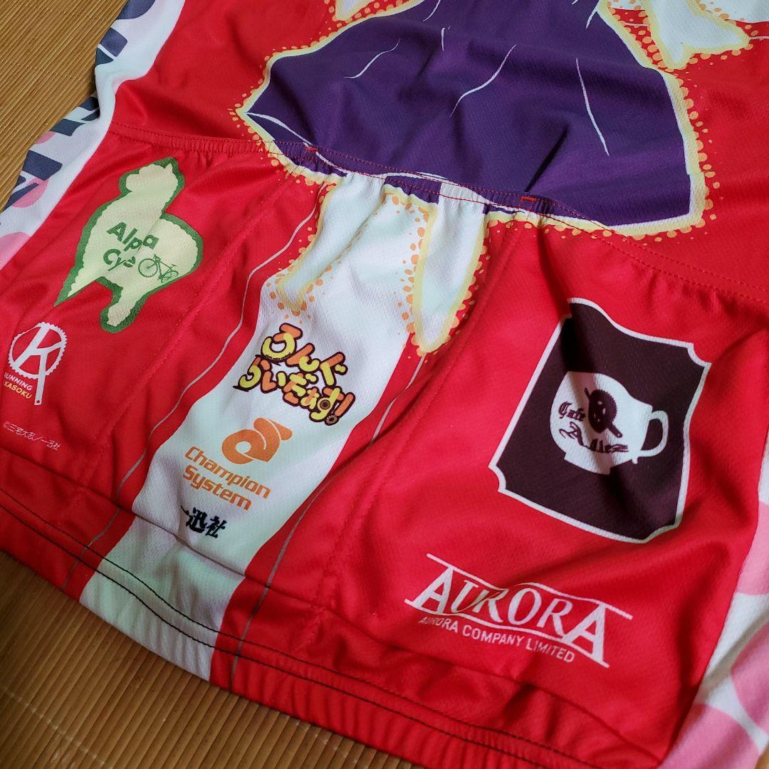 サイクルジャージ ろんぐらいだぁす！ver.　セットアップ