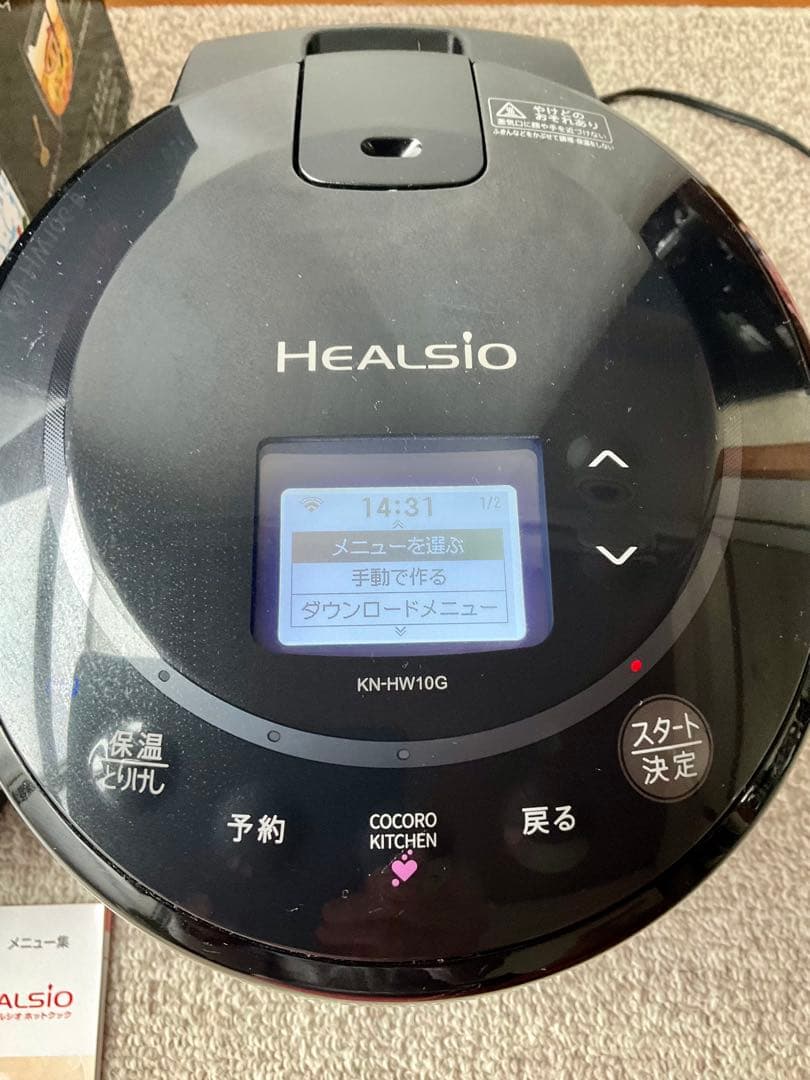 シャープ　ヘルシオ ホットクック 自動調理鍋 KN-HW10G