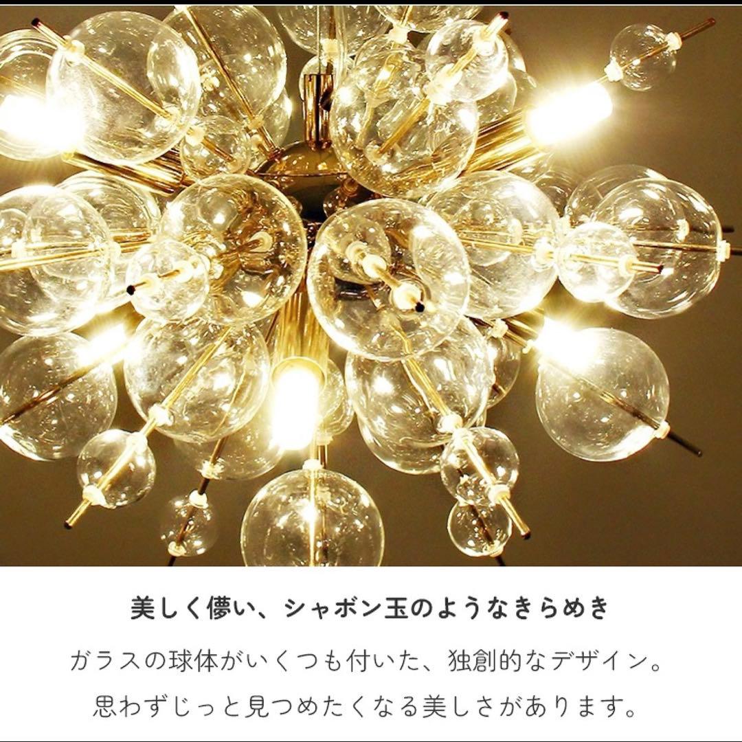 6灯シャンデリア　バブルライト　ペンダントライト　おしゃれ　ゴールド　ミニ