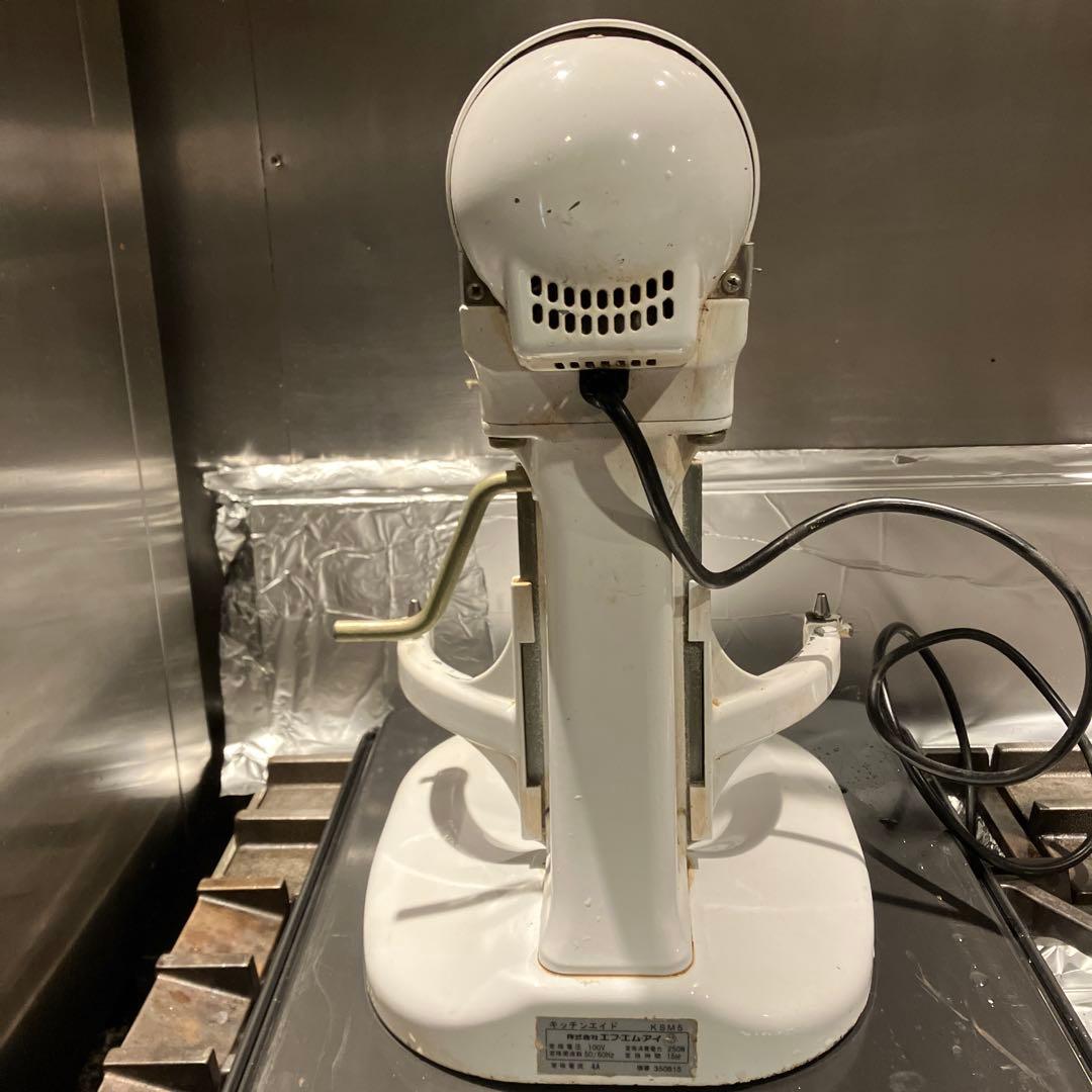 K*a様 キッチンエイドミキサー　KSM-5