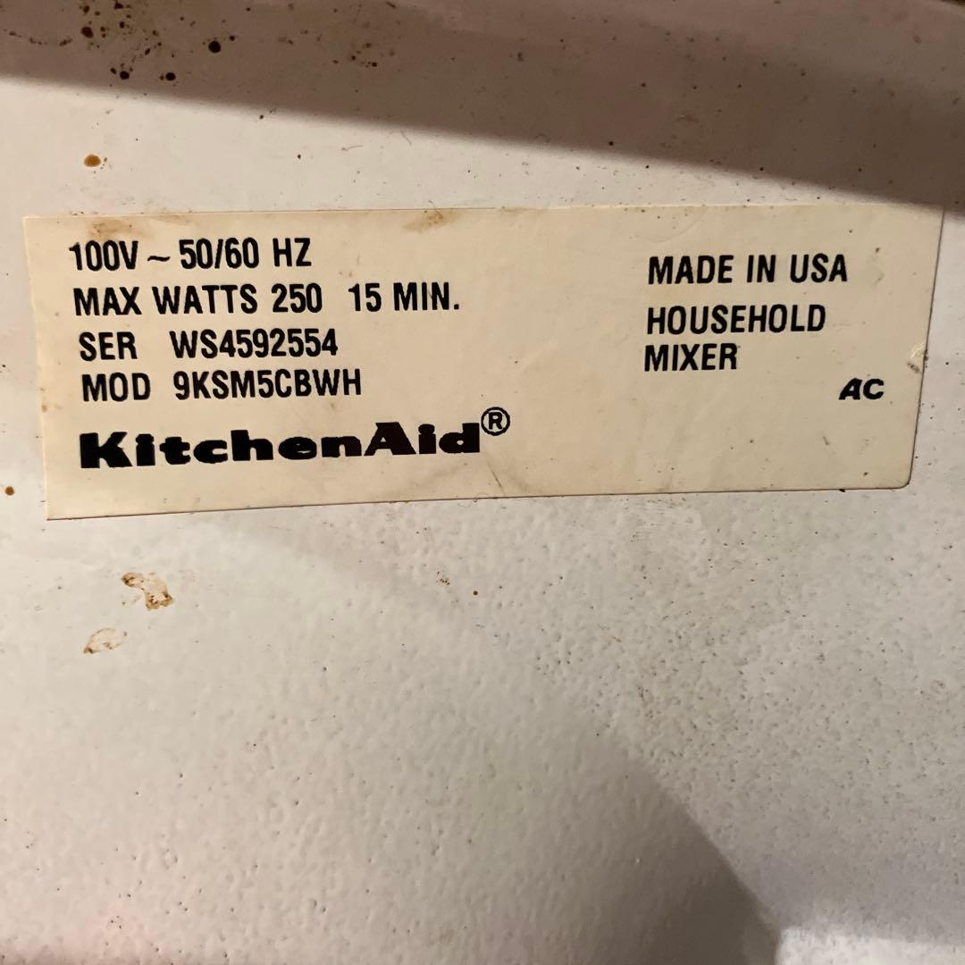 K*a様 キッチンエイドミキサー　KSM-5