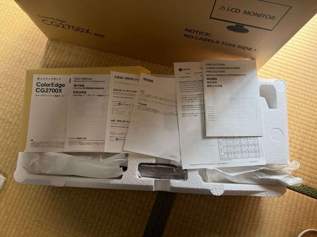 最終値下げ 新品未使用EIZOColorEdge CG2700X モニター 本体