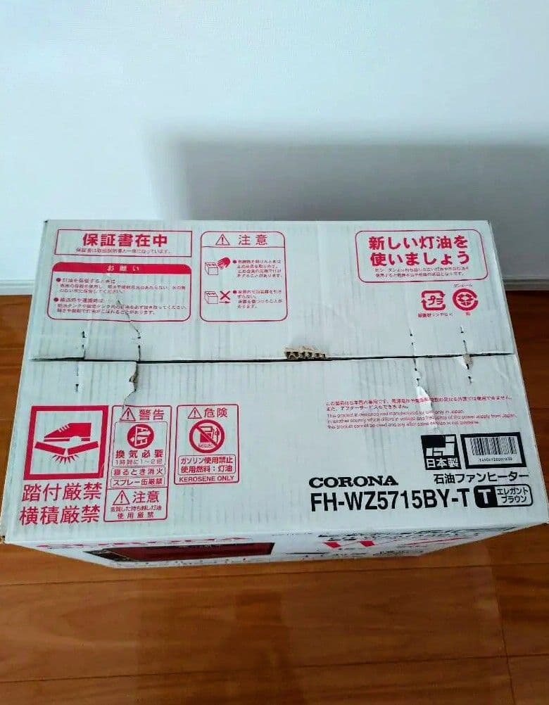 CORONA石油ファンヒーター FH-WZ5715Y-T