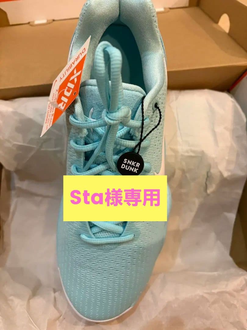 シューズ(男性用) Nike Hyperdunk 2017 Low \