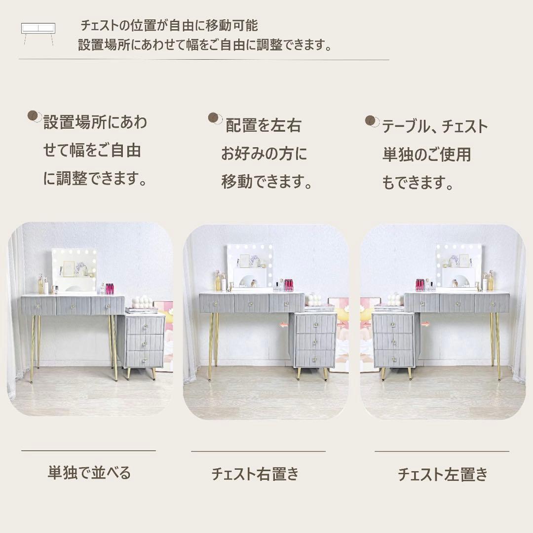 ピンク ベロア ドレッサー 3段引き出しチェスト