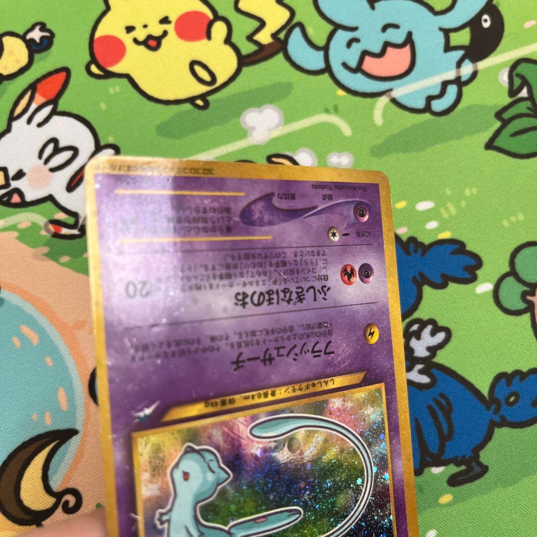 倉*庫様 ひかるミュウ