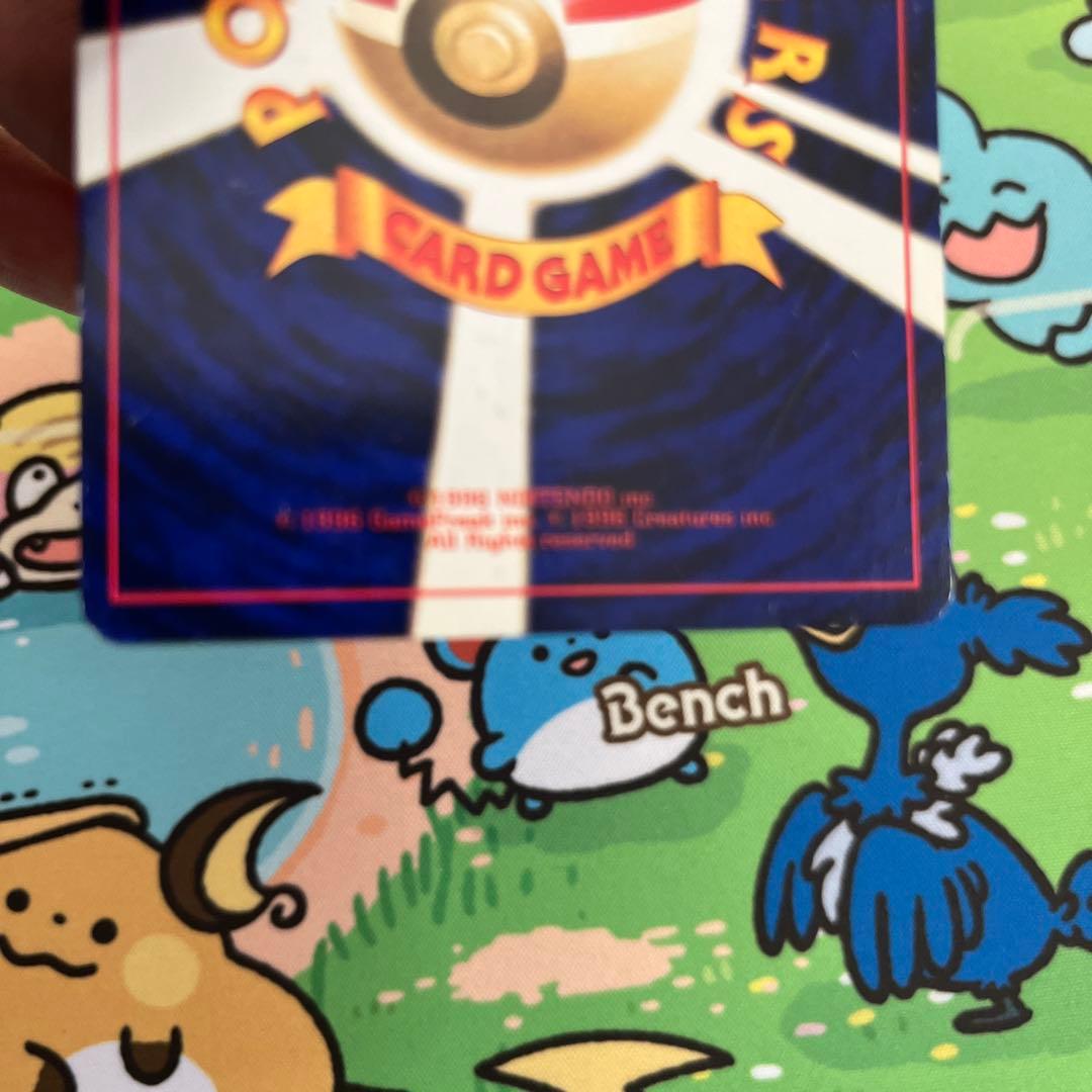 倉*庫様 ひかるミュウ