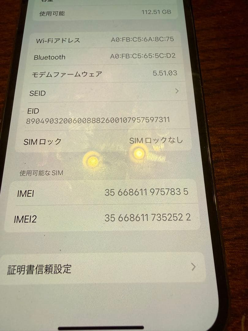 【美品】Apple iPhone 12Pro グラファイト