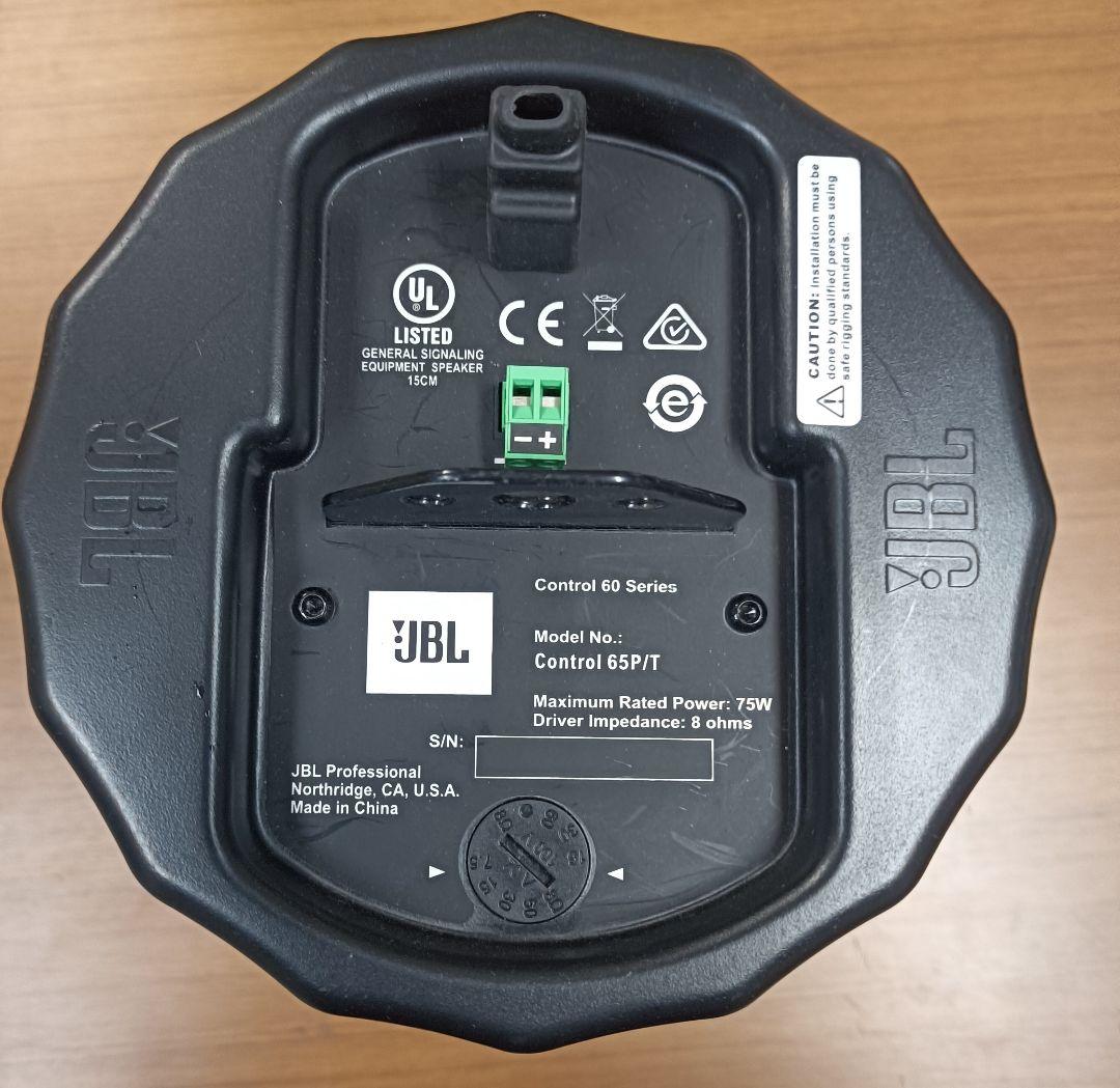 JBL Control 65P/T スピーカー