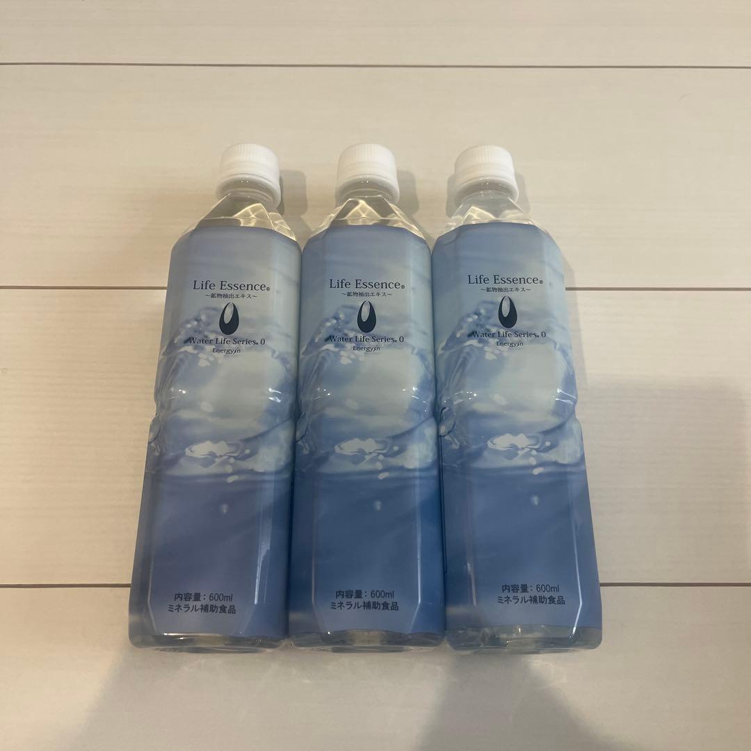 Life Essence ボトルウォーター 600ml 3本セット
