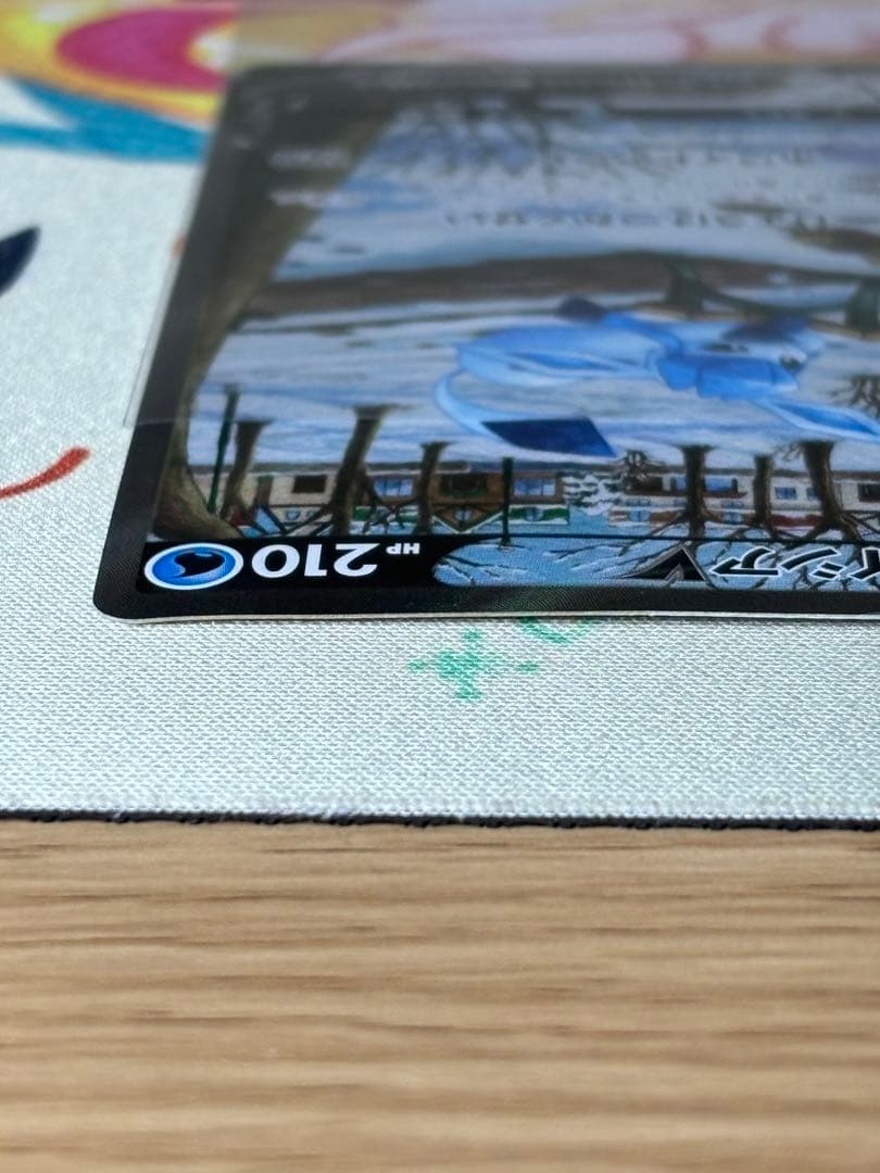 ポケカ グレイシアV SR SA S6a イーブイヒーローズ 077/069