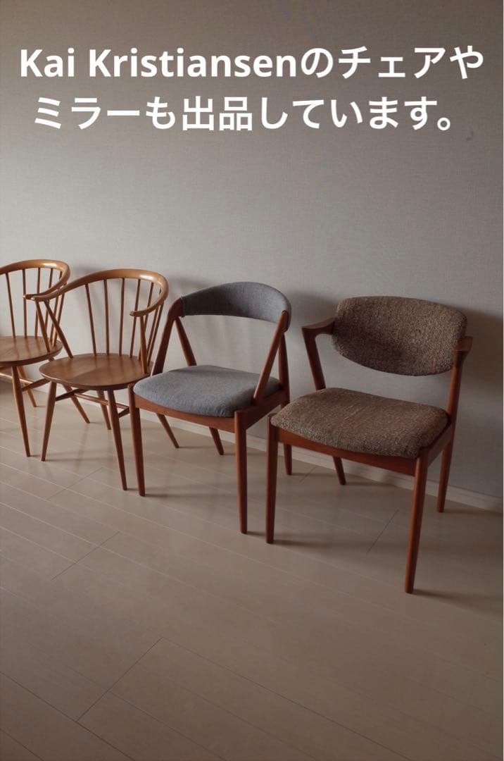 アート・デザイン・音楽 Kai Kristiansen: An Industrious Designer