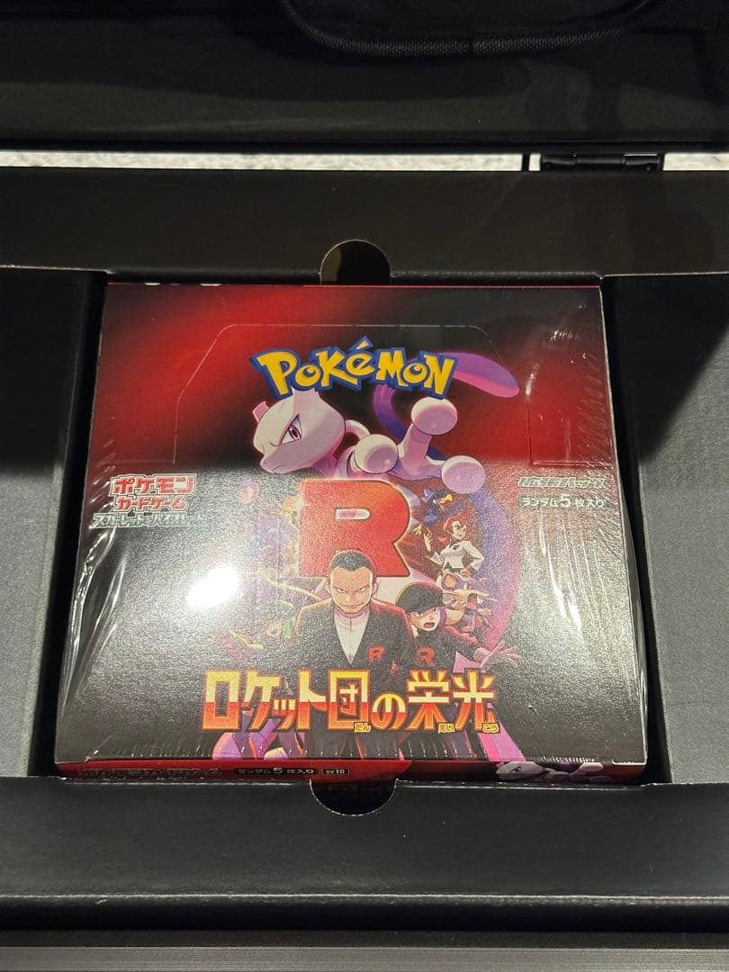 ポケモンカードゲーム ロケット団の栄光 1box シュリンク付き 未開封