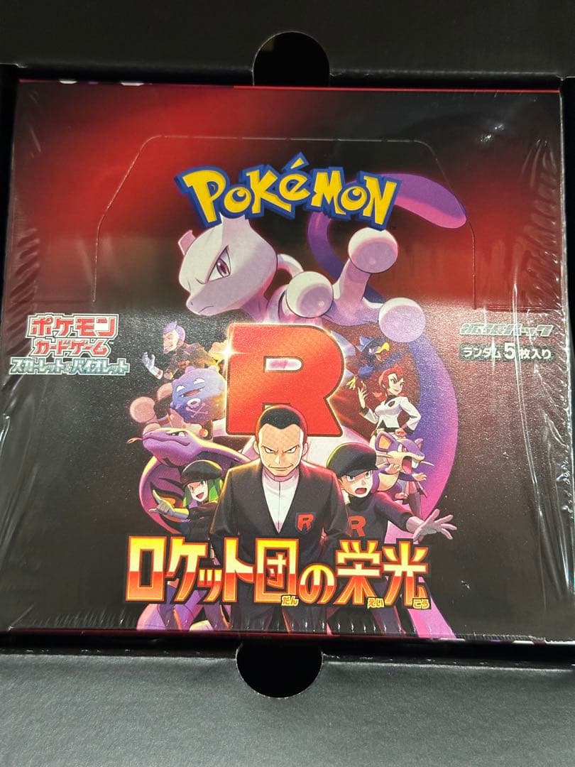 ポケモンカードゲーム ロケット団の栄光 1box シュリンク付き 未開封