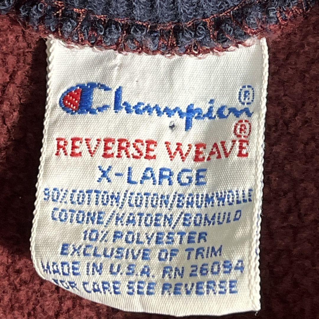 90s チャンピオンUSA製 リバースウィーブ バーガンディ リブライン7356