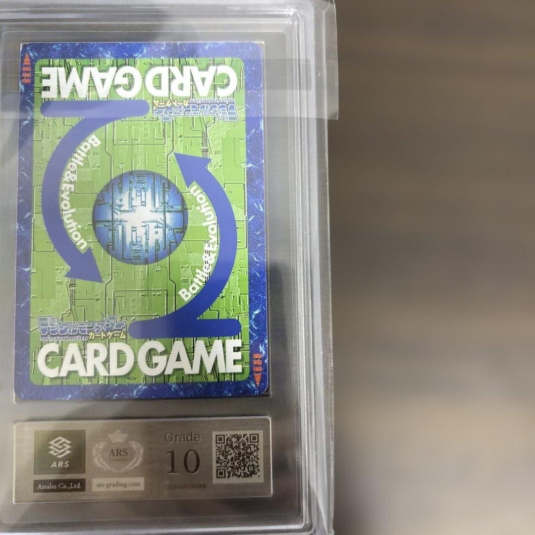 【ARS10】オメガモン Bo-211 ゴールドエッジング