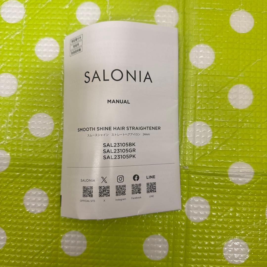 あちゃんさん専用　SALONIA スムースシャイン グレー