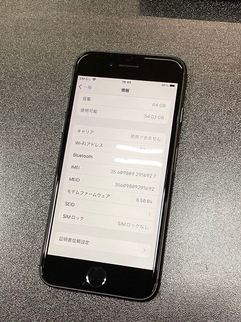 最終値下げ　iPhone 8 MQ782 J/A 64GB SIMフリー