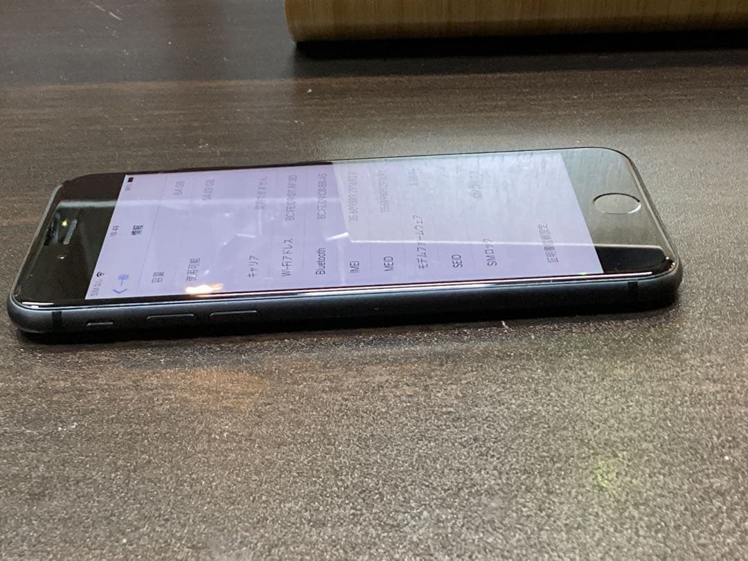 最終値下げ　iPhone 8 MQ782 J/A 64GB SIMフリー