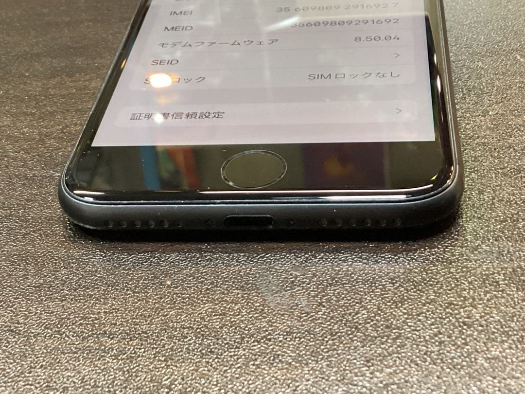 最終値下げ　iPhone 8 MQ782 J/A 64GB SIMフリー