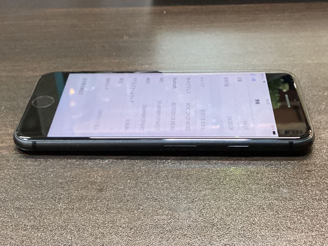 最終値下げ　iPhone 8 MQ782 J/A 64GB SIMフリー