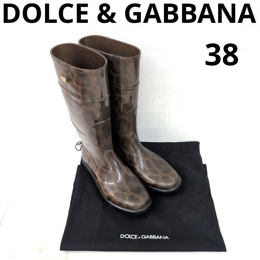 261○ DOLCE & GABBANA レオパード柄長靴 38 保存袋付き
