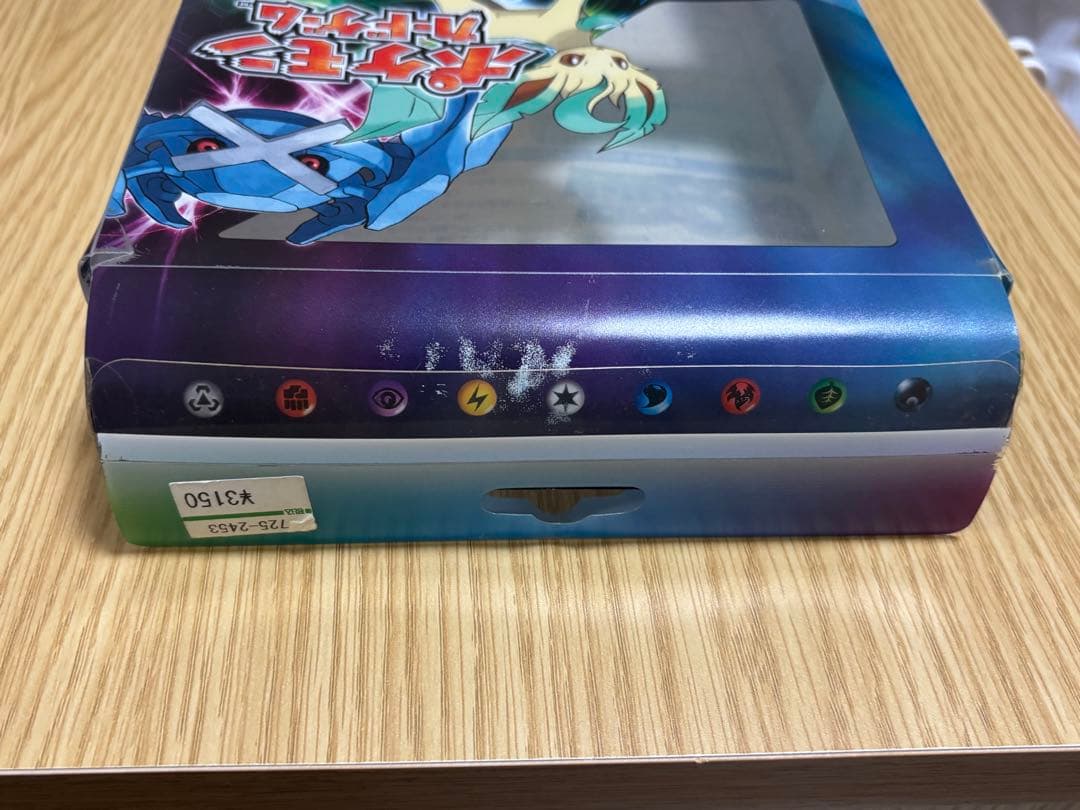 ポケモンカードエキスパートデッキリーフィアVSメタグロス+Online　開封済