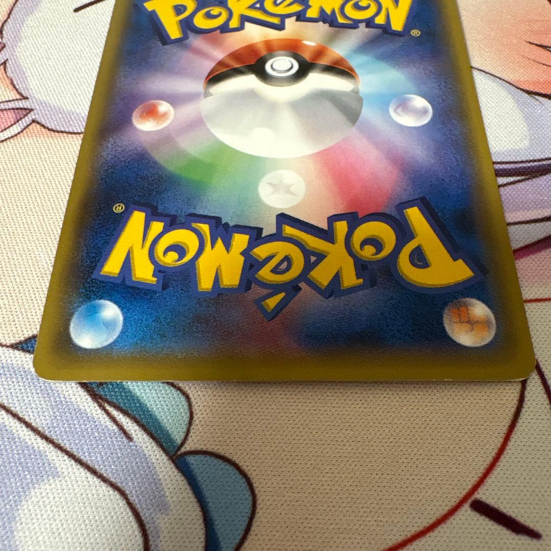 ブラッキーGX SR SM1M コレクションムーン 063/060