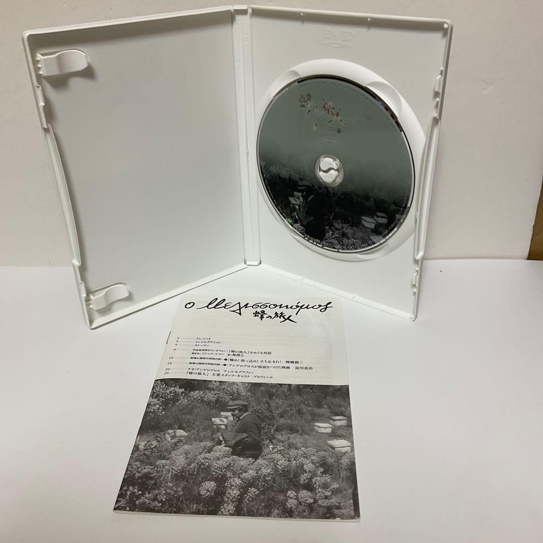 テオ・アンゲロプロス全集 Ⅲ 時空を超える旅〈4枚組〉