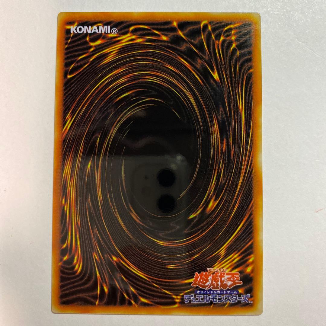 青眼の白龍 ステンレス ブルーアイズホワイトドラゴン 遊戯王