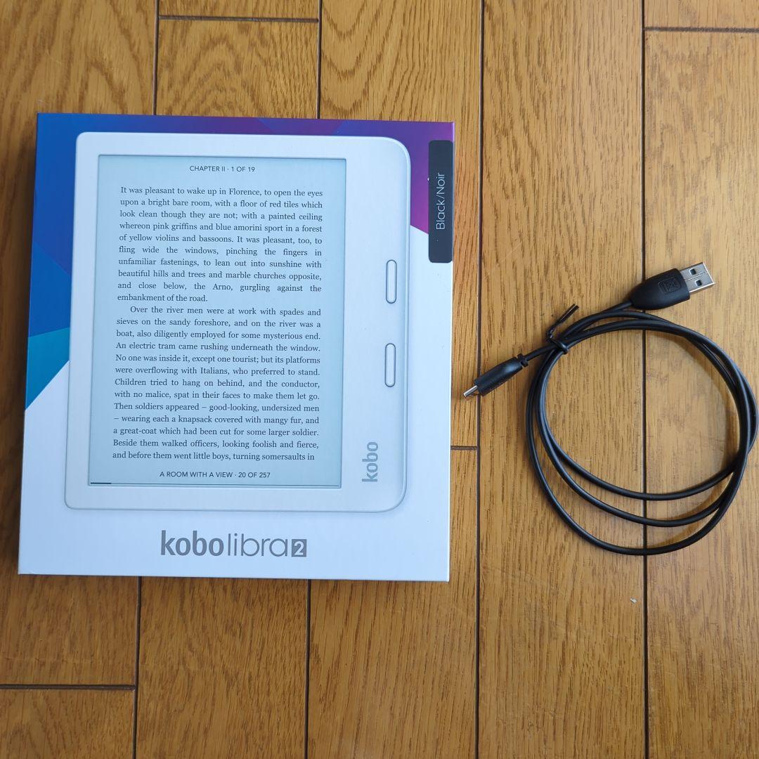 Kobo libra2 電子書籍リーダー 本体＋保護ケース