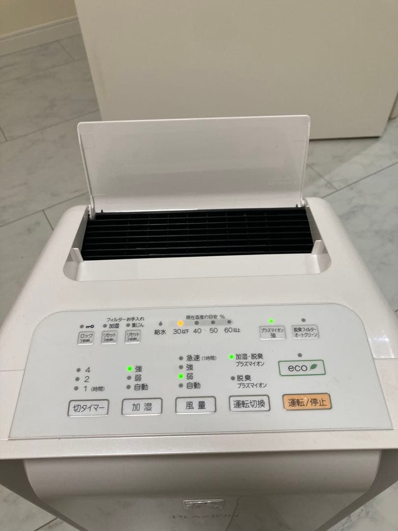 Fujitsu Plazion 脱臭機、空気清浄機、20畳、加湿器、強力