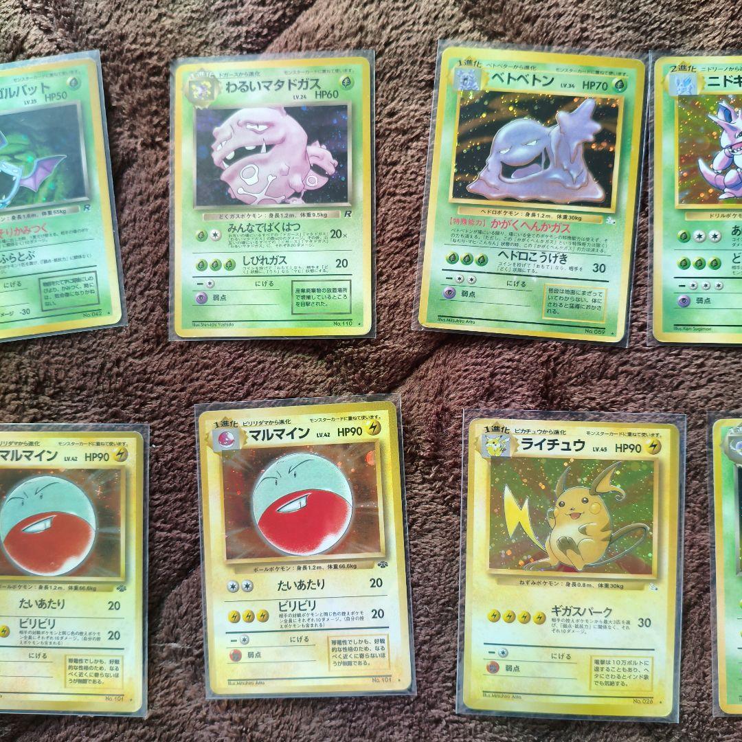 旧裏　まとめ売り　キラカードのみ　No.23