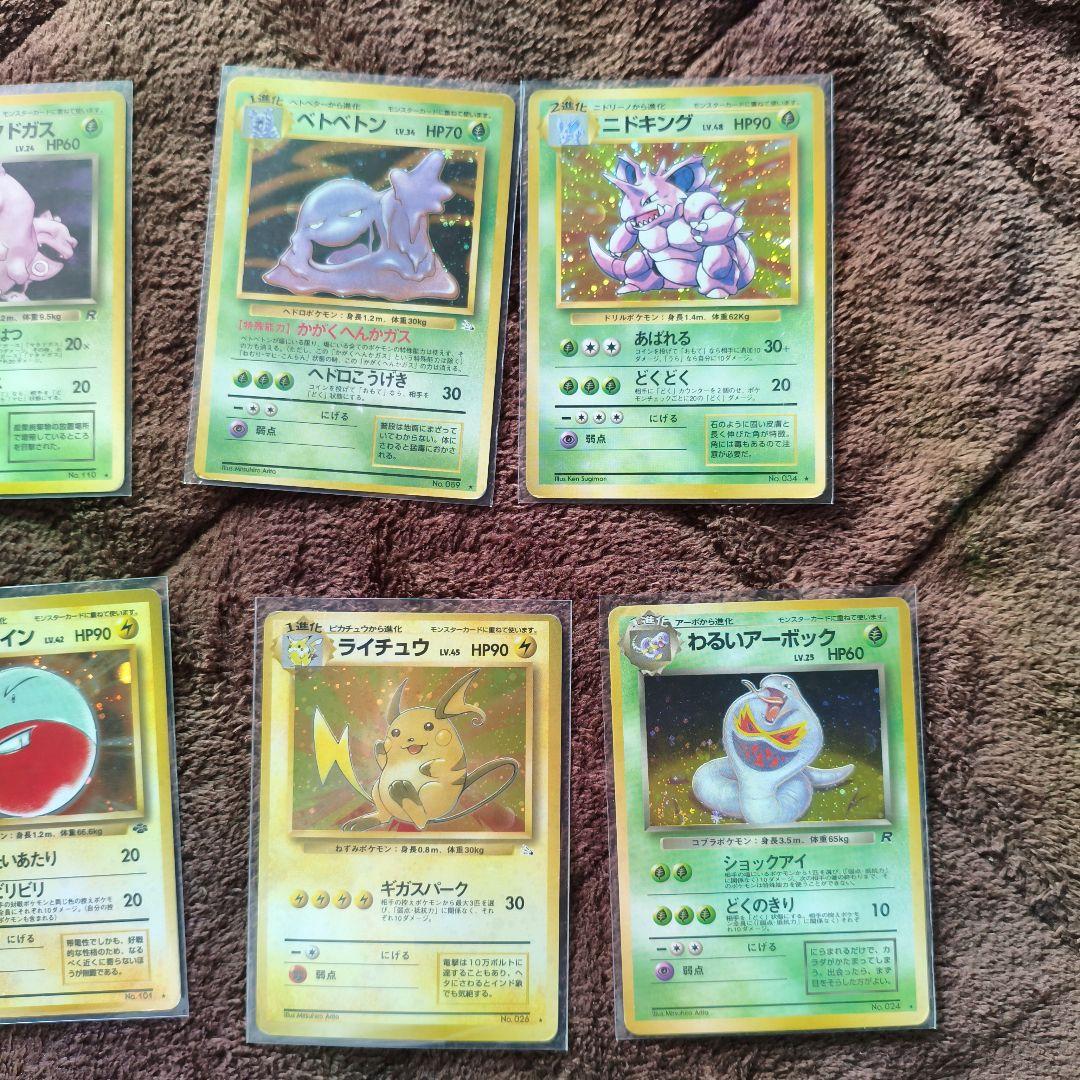 旧裏　まとめ売り　キラカードのみ　No.23